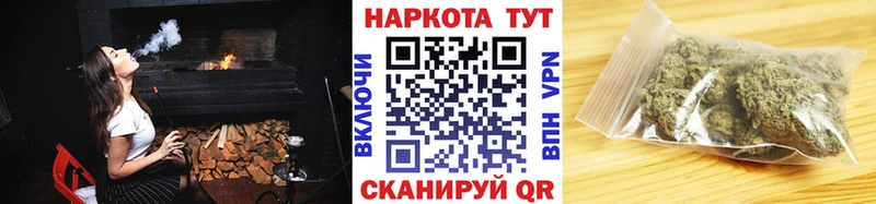 Наркотические вещества Княгинино ГАШИШ COCAIN Меф МАРИХУАНА
