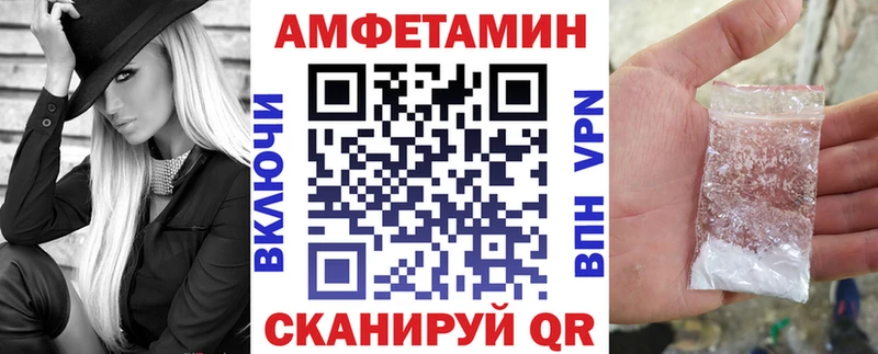 АМФЕТАМИН Розовый  закладка  Княгинино 