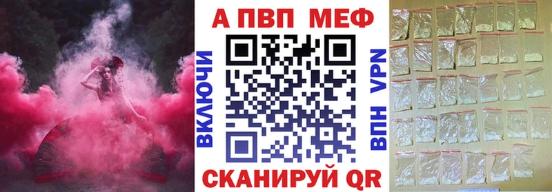А ПВП Соль Княгинино