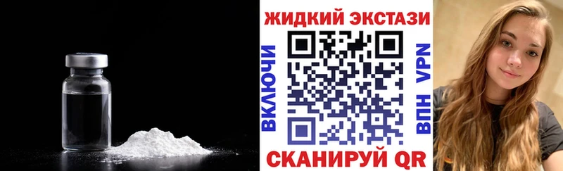 Бутират жидкий экстази  Княгинино 
