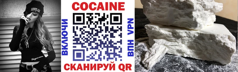 COCAIN VHQ  как найти наркотики  Княгинино 
