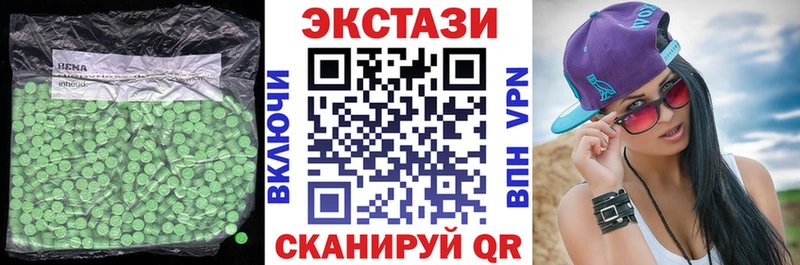 Экстази Cube  МЕГА   Княгинино 