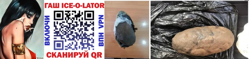ГАШ hashish  Княгинино 