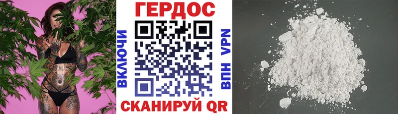 Героин Heroin  Княгинино 