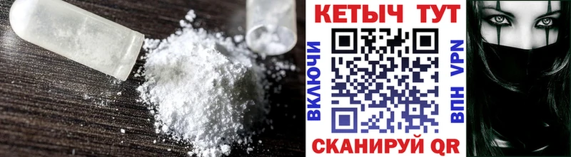 Кетамин VHQ Княгинино