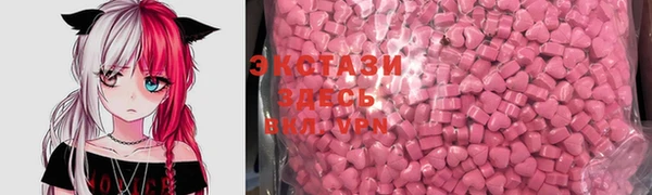 спайс Абдулино