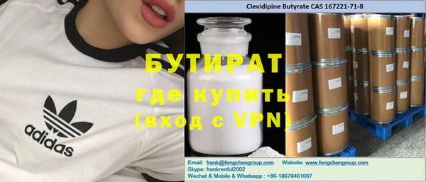 дистиллят марихуана Абинск