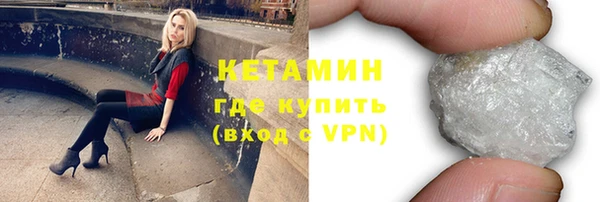 дистиллят марихуана Абинск