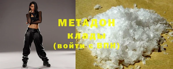 спайс Абдулино