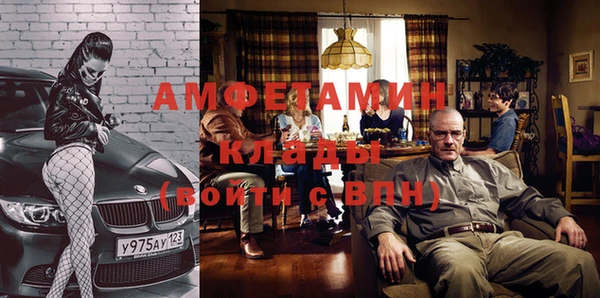 первитин Абаза