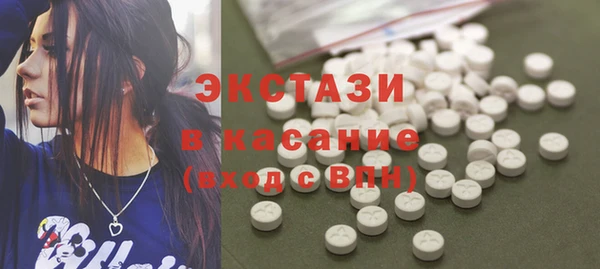 прущие крисы Краснослободск