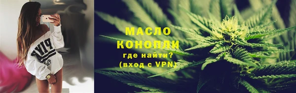 дистиллят марихуана Абинск