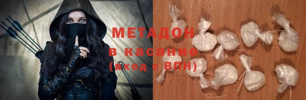 спайс Абдулино