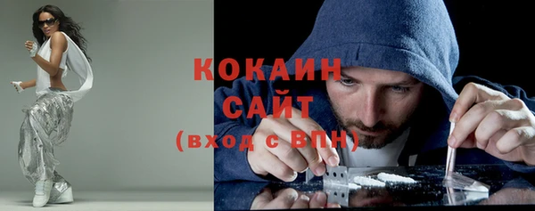 дистиллят марихуана Абинск