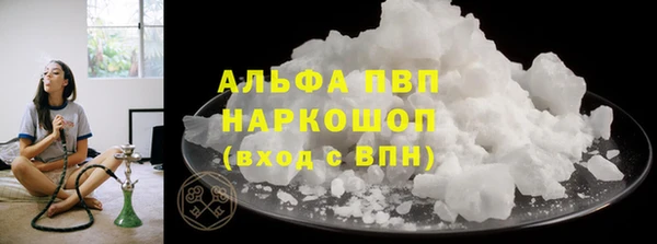 дистиллят марихуана Абинск