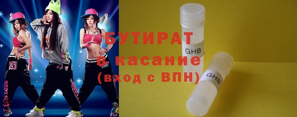 первитин Абаза