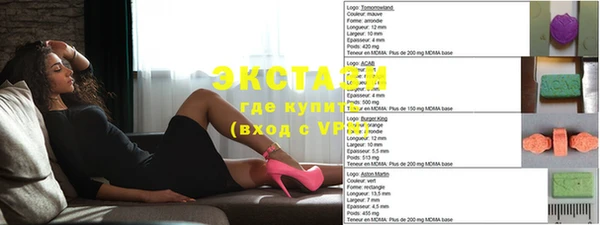 первитин Абаза