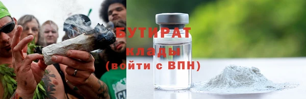 спайс Абдулино