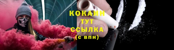 первитин Абаза
