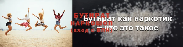 первитин Абаза