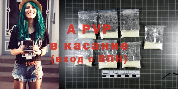 первитин Абаза