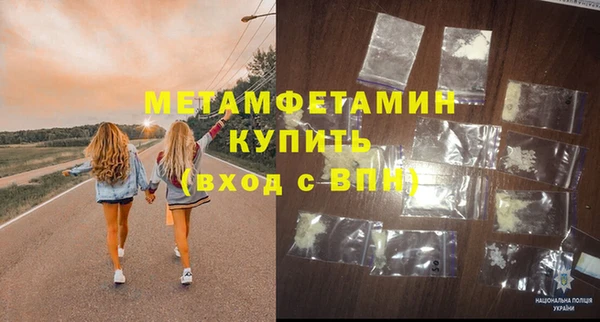 спайс Абдулино