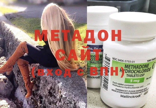 дистиллят марихуана Абинск