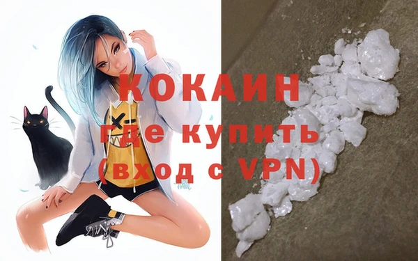 первитин Абаза