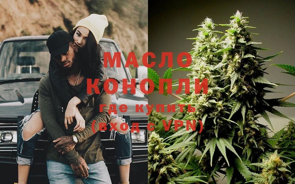 дистиллят марихуана Абинск