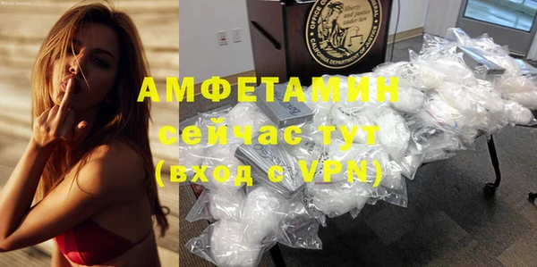 спайс Абдулино