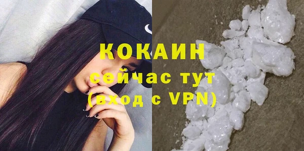 первитин Абаза