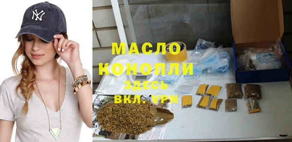 первитин Абаза