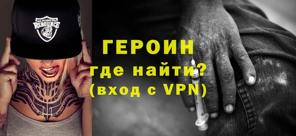 спайс Абдулино