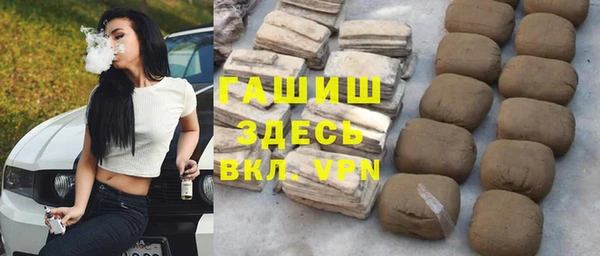 спайс Абдулино