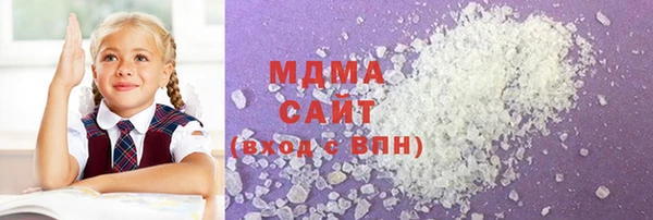 дистиллят марихуана Абинск