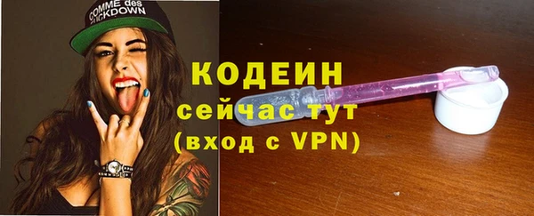 первитин Абаза