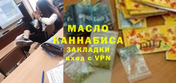 спайс Абдулино