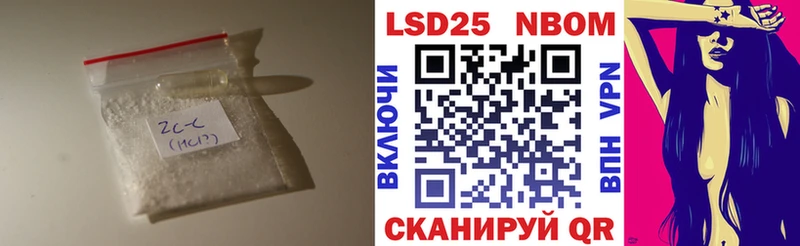 Лсд 25 экстази кислота  Княгинино 