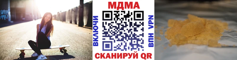 гидра ссылка  Княгинино  МДМА VHQ  даркнет сайт 