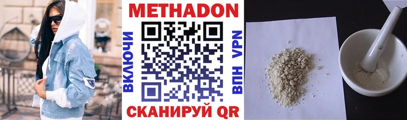 Метадон мёд  Княгинино 