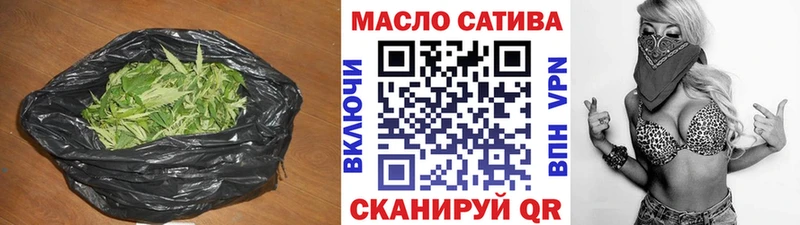 Дистиллят ТГК гашишное масло Княгинино