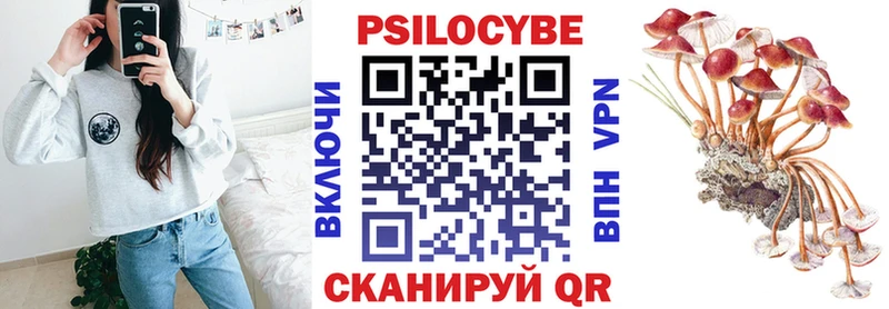 Псилоцибиновые грибы мухоморы  где можно купить   Княгинино 